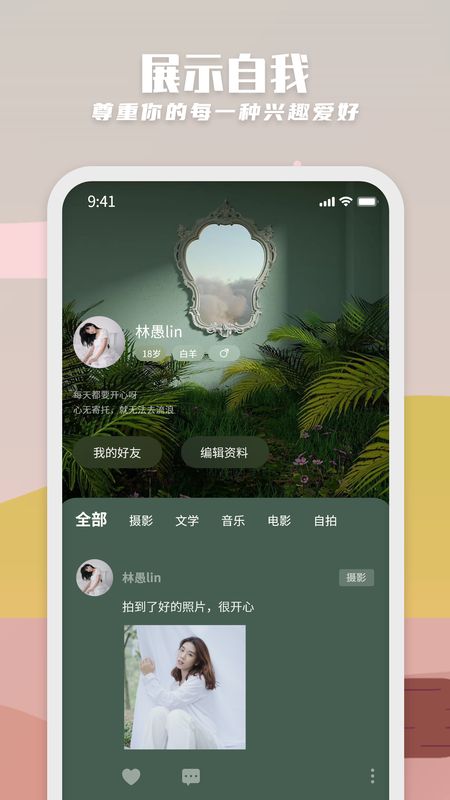 纸书截图(5)