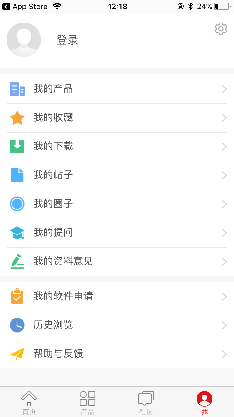 Tech Support截图(4)