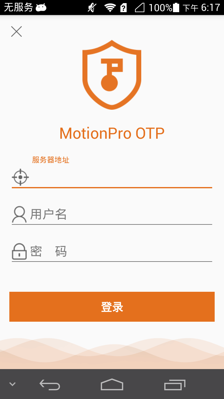 MotionProOTP截图(1)