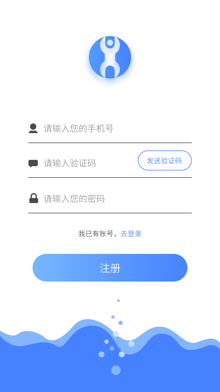 呼修呼截图(3)