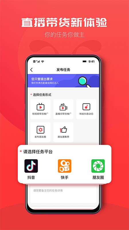 小红蚁截图(3)