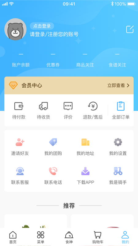 咕咚熊_图片2