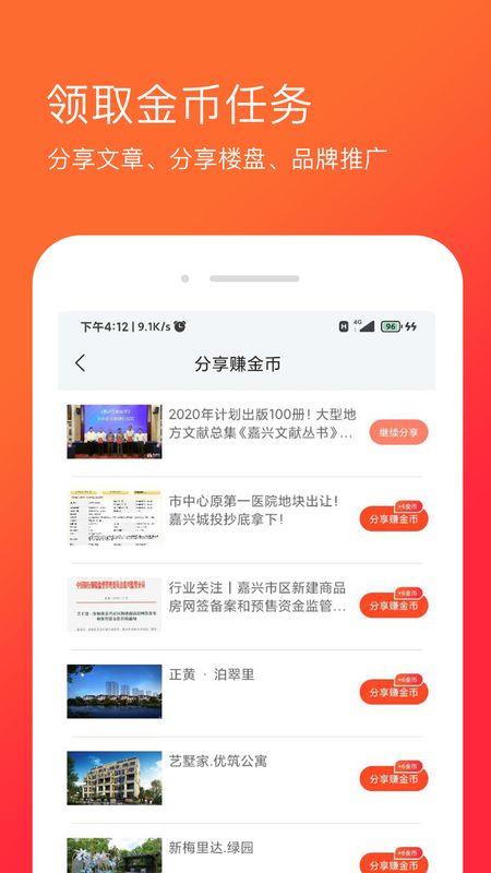 麦舫掌中宝截图(1)