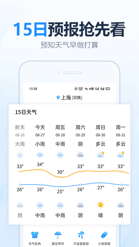 2345极速浏览器截图(1)