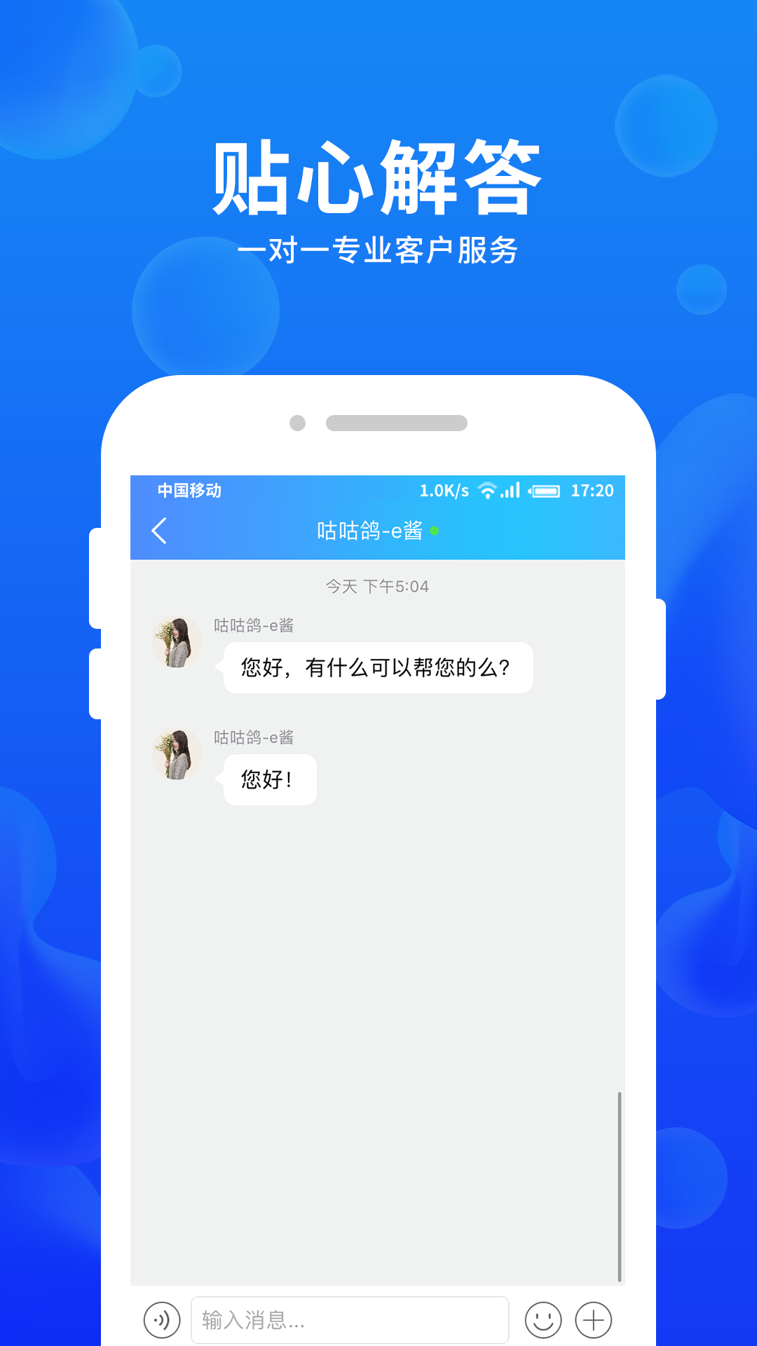 车e估企业版截图(3)