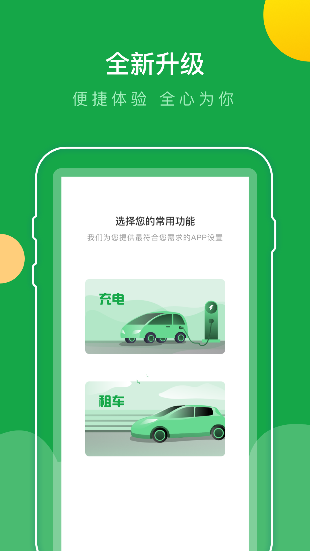 百跑用车_图片1