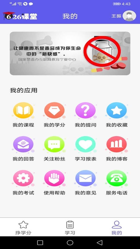 626课堂截图(3)