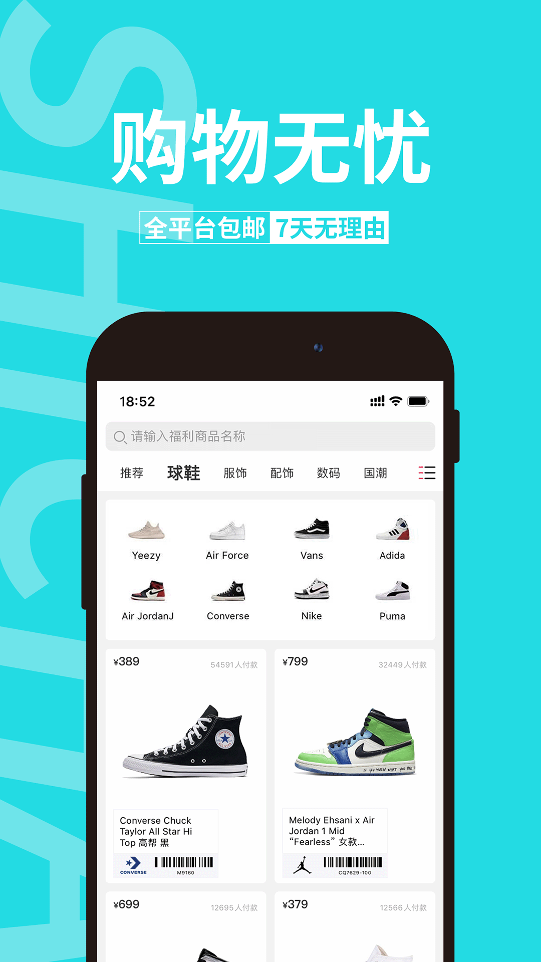 识潮截图(2)