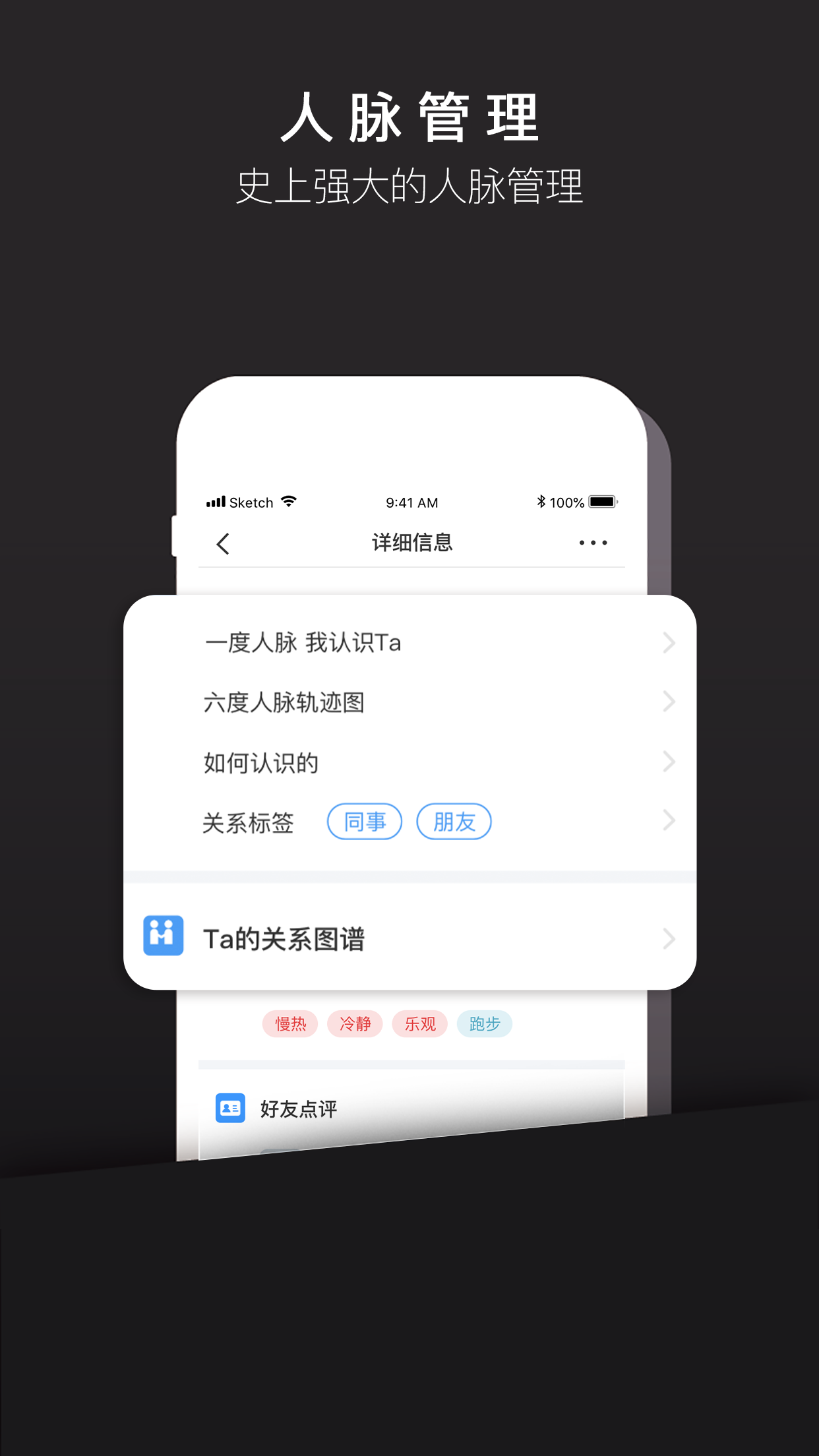 微我截图(2)