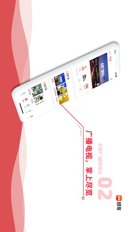 醋柳app截图(2)