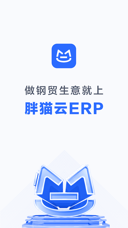 胖猫云_图片1