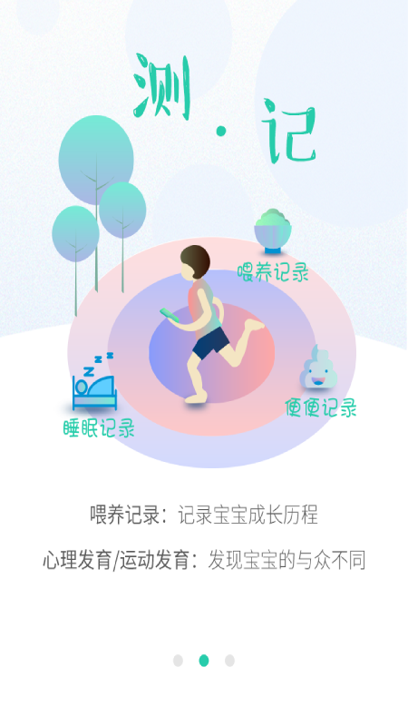 06成长汇_图片2