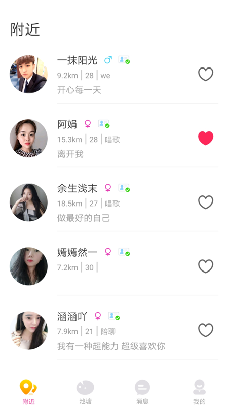 皇冠交友_图片2