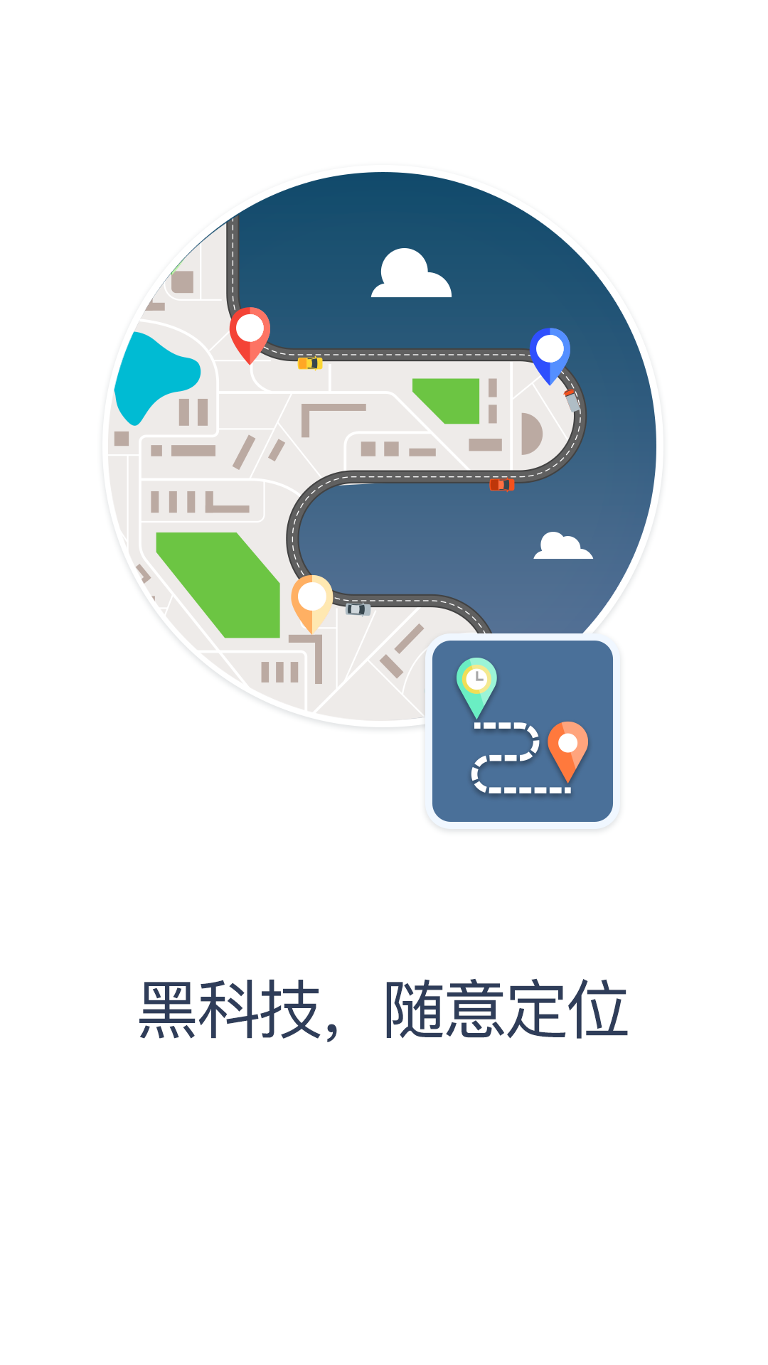 多维空间截图(2)