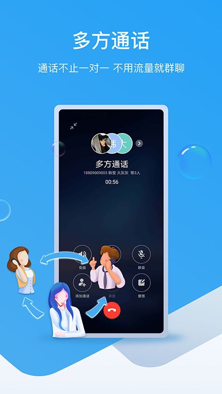 和生活爱辽宁截图(1)