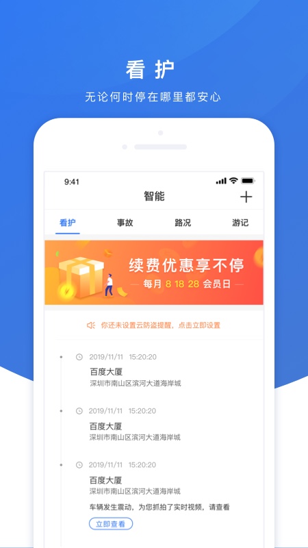 AI小精灵截图(2)