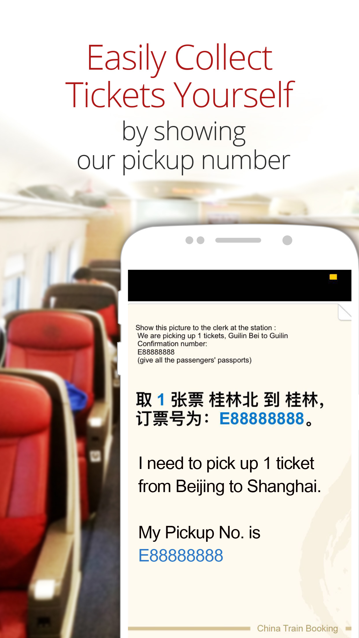 China Train Booking截图(3)