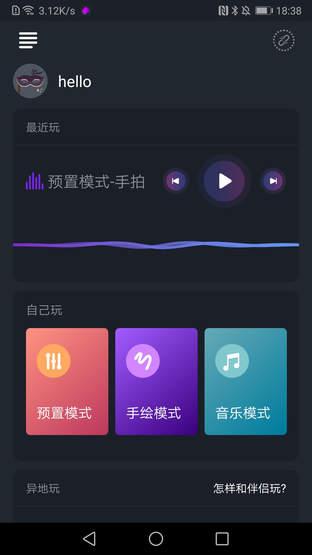 约桃_图片1