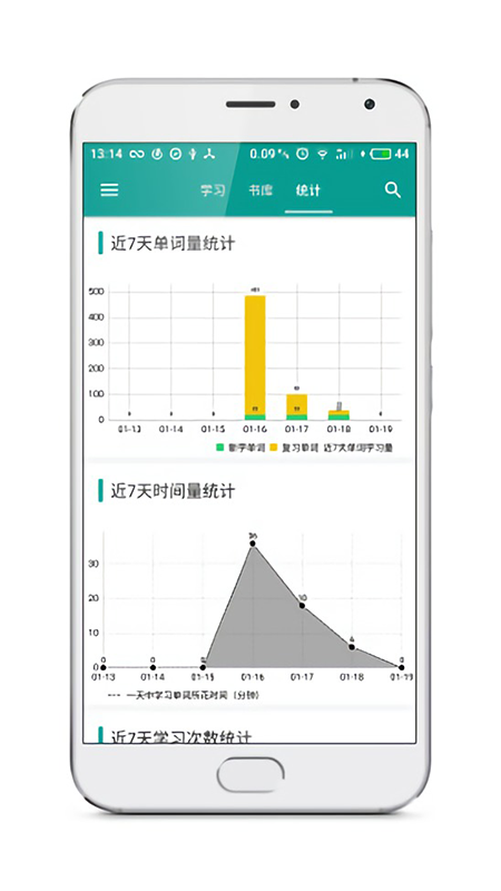 英语100_图片2