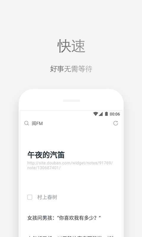 Via浏览器截图(3)