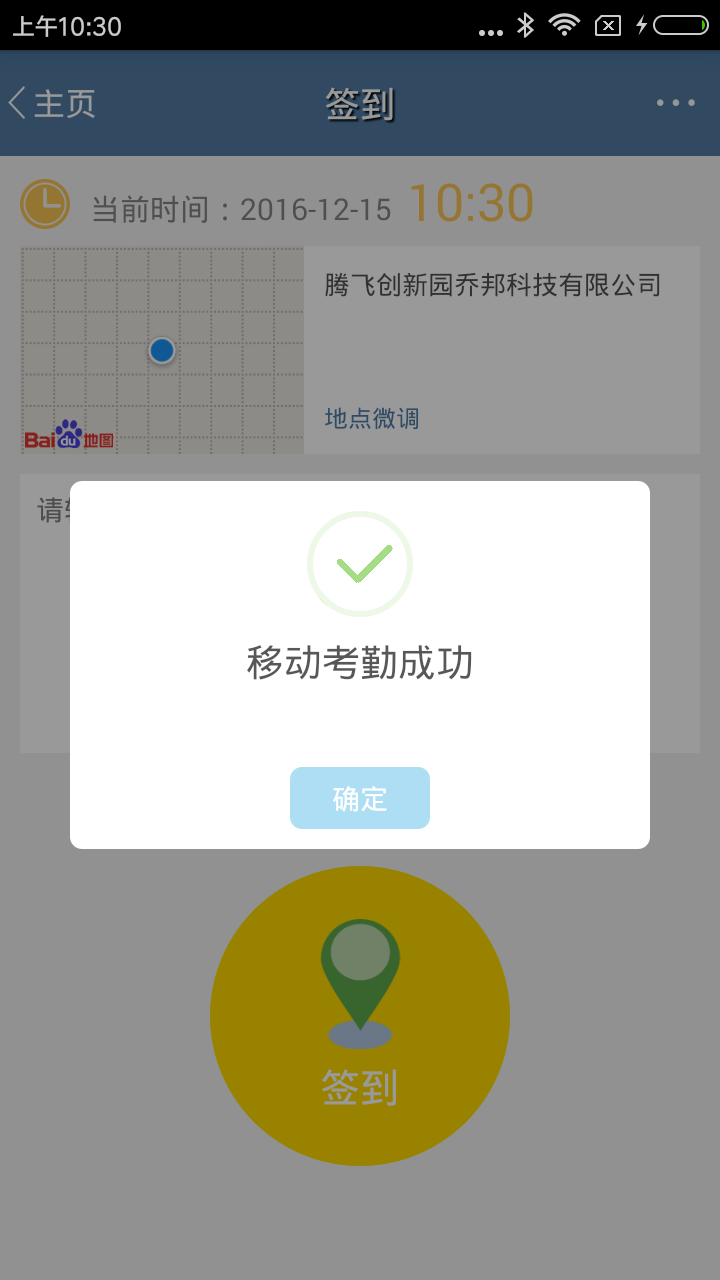 GHR截图(4)