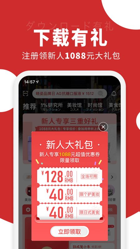 豌豆公主截图(1)