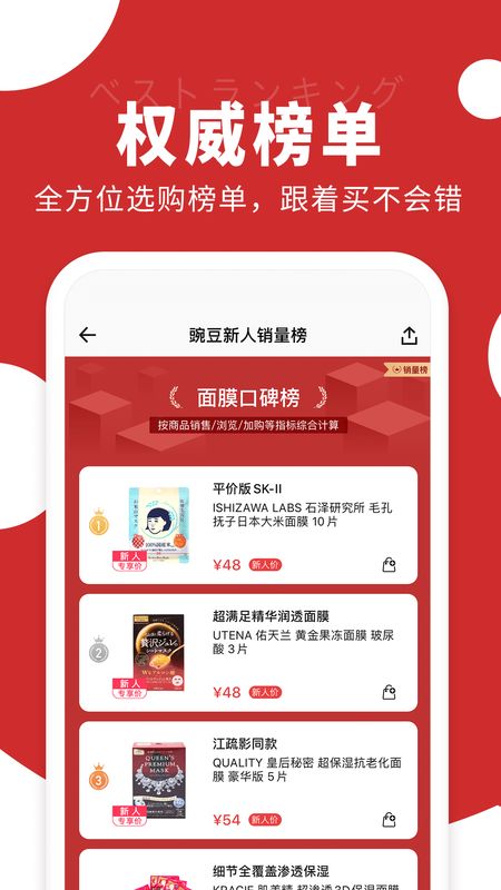 豌豆公主截图(4)