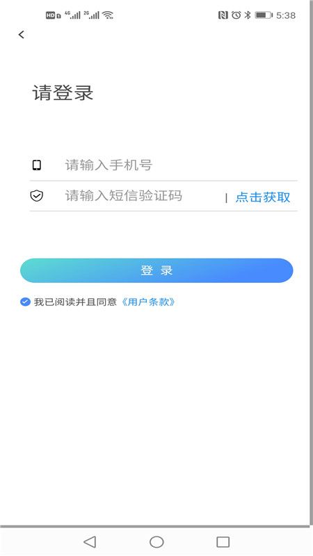 学车小王子截图(1)