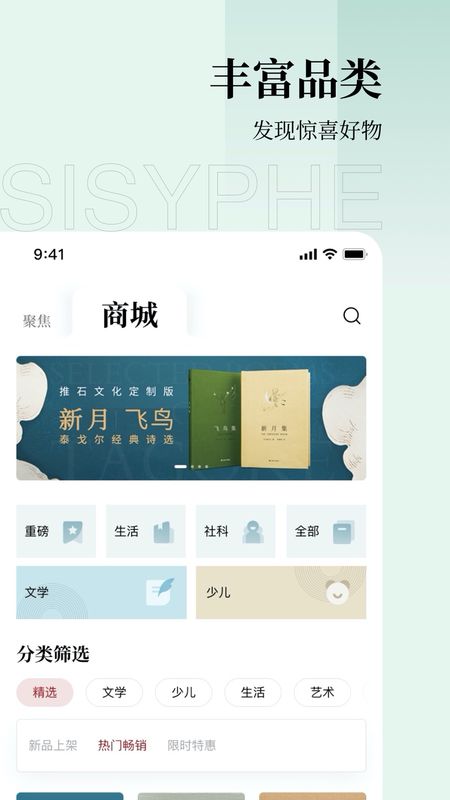 西西弗截图(4)