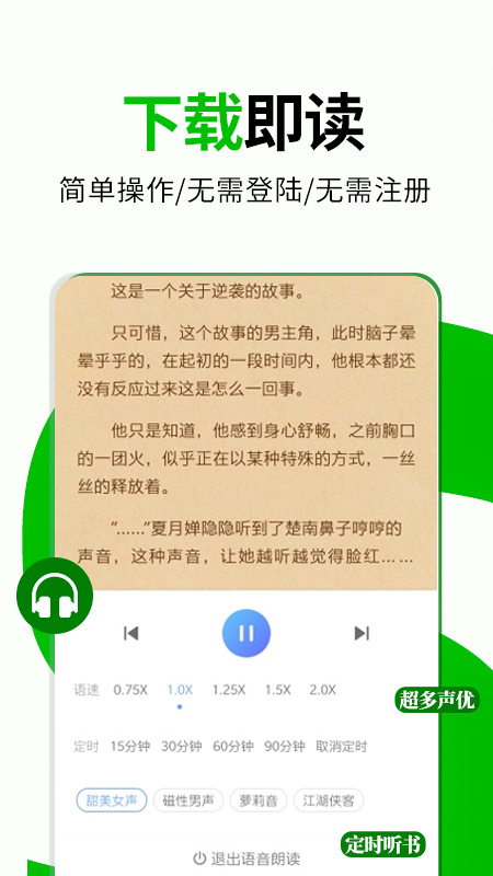 免费小说大全_图片3