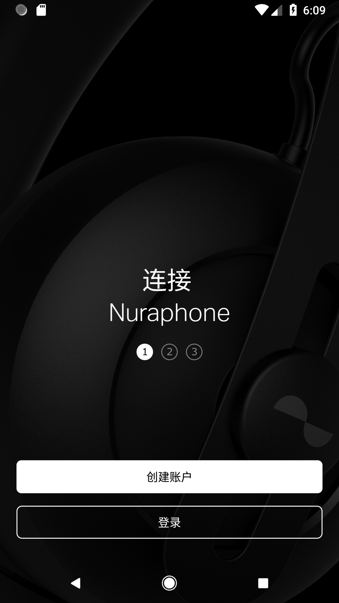 nura截图(4)