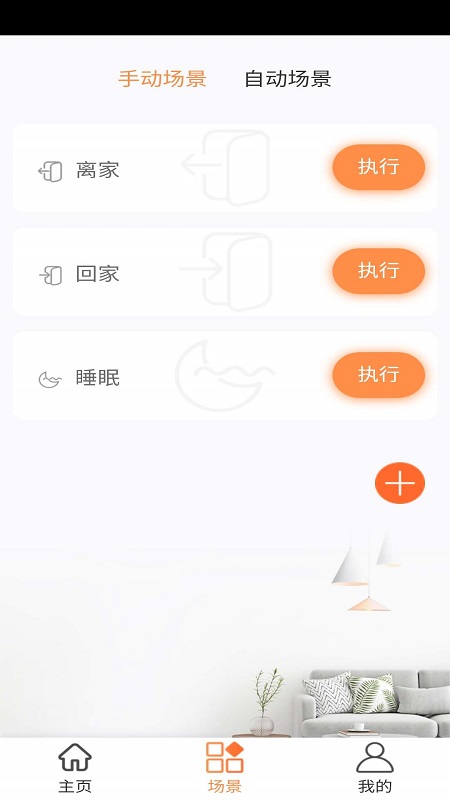 古斯堡截图(3)