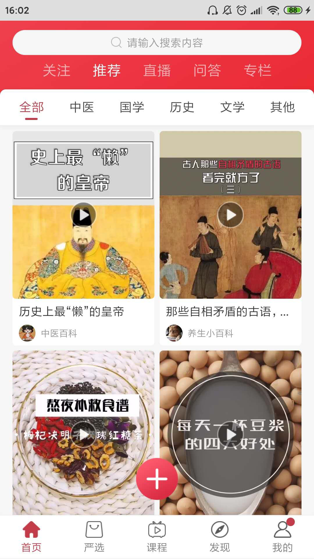 红枣_图片1