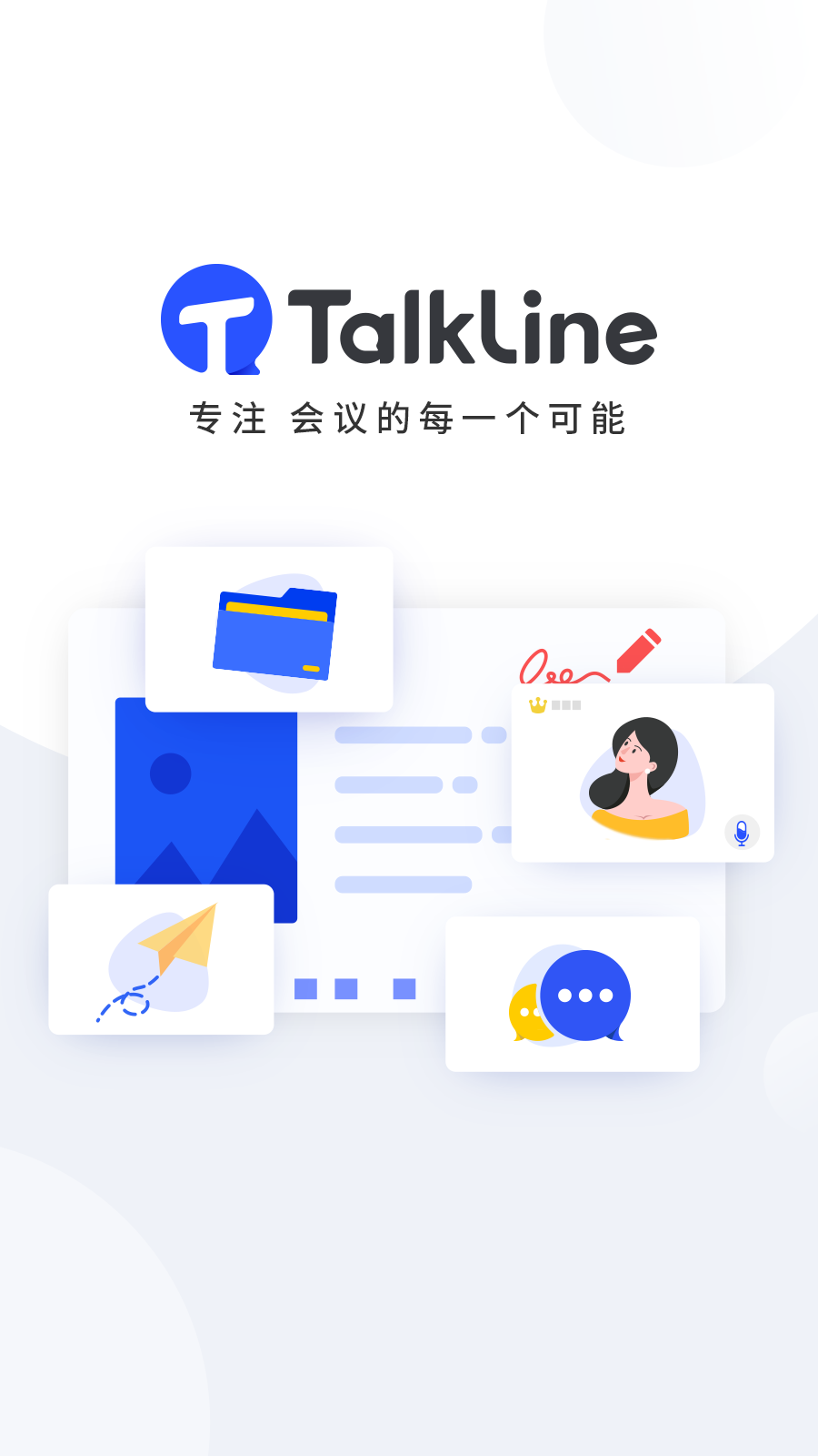 TalkLine_图片1