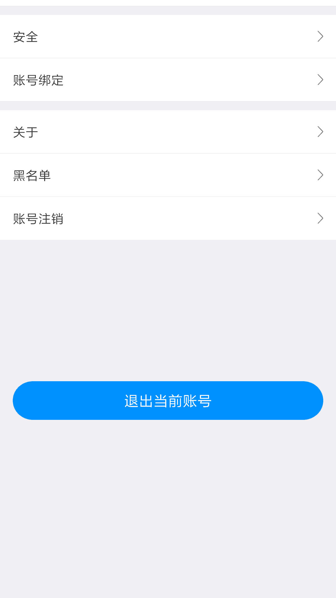 KKChat_图片2