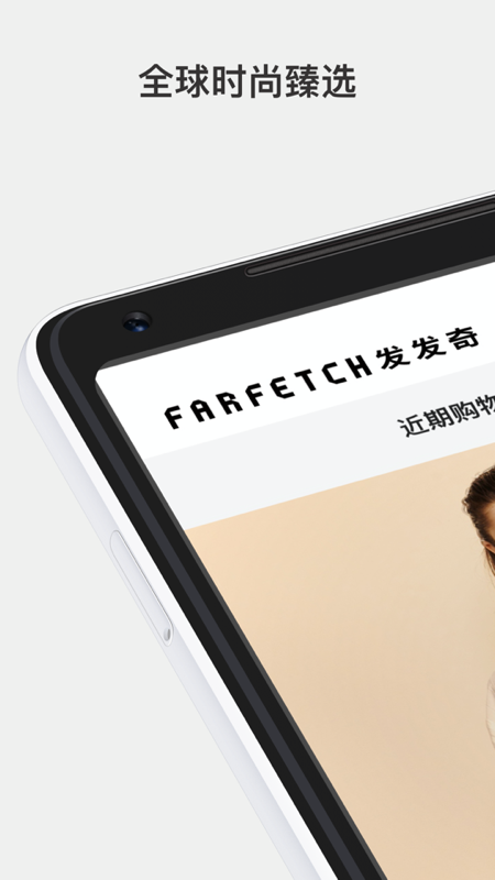 FARFETCH_图片2