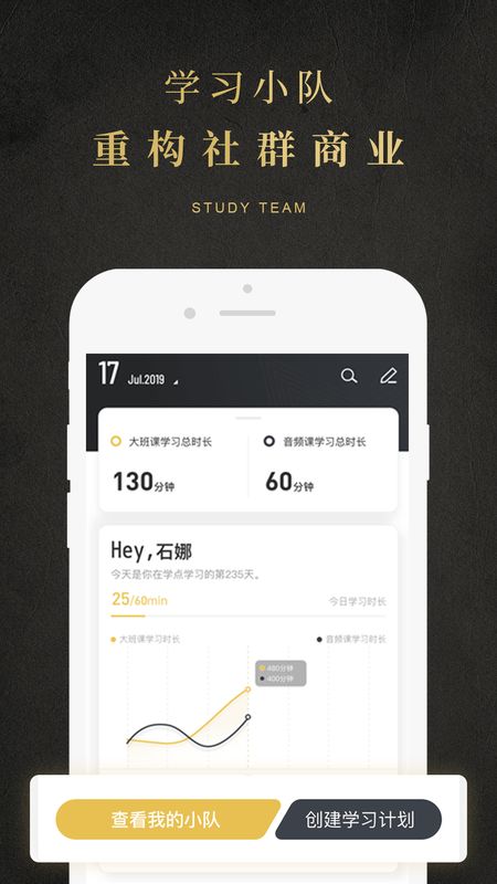 学点截图(3)