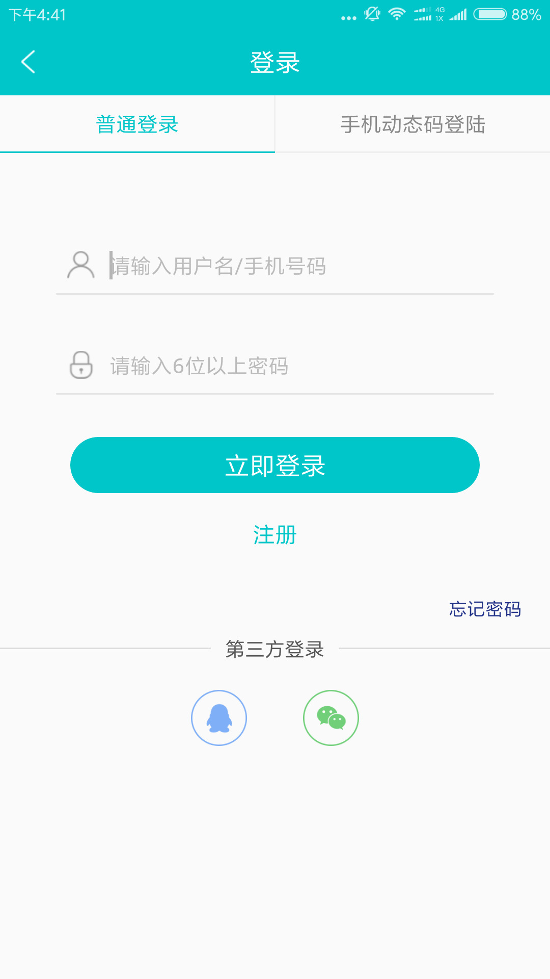 杭州招聘网_图片2