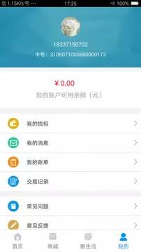 汴梁通截图(2)