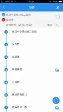 汴梁通截图(4)