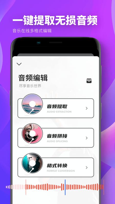 p图修图PS神器截图(2)