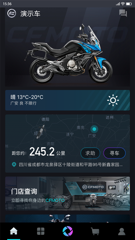 CFMOTO_图片2