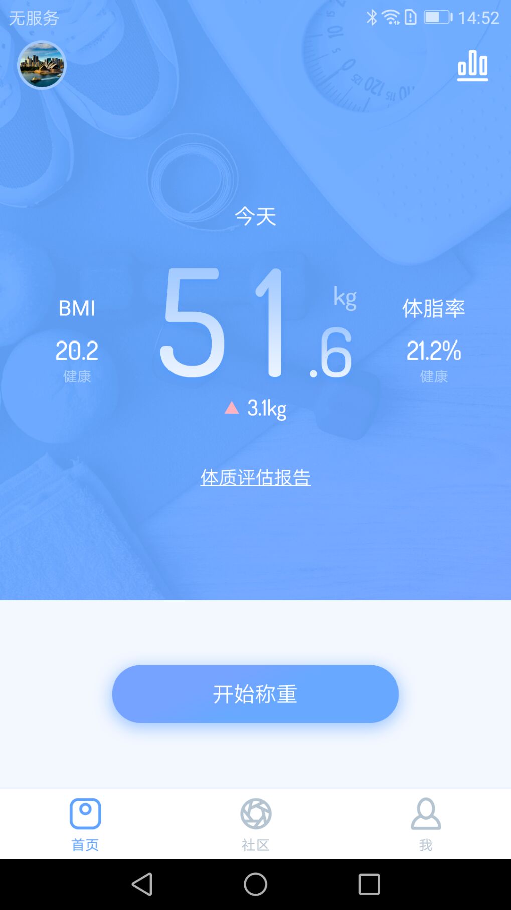 乐轻截图(1)