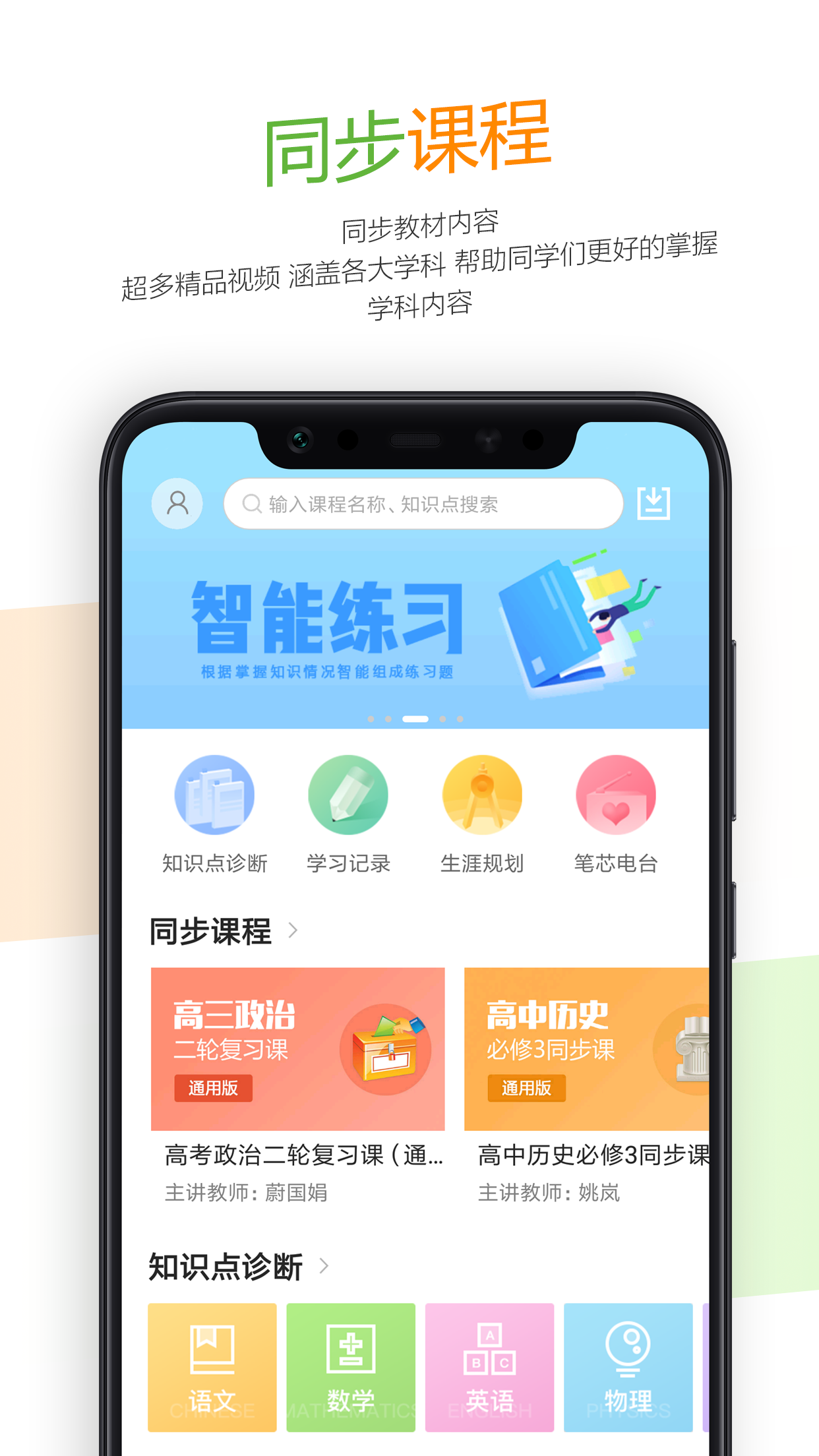 52高考截图(1)