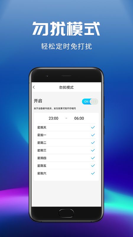 来电闪光灯截图(4)