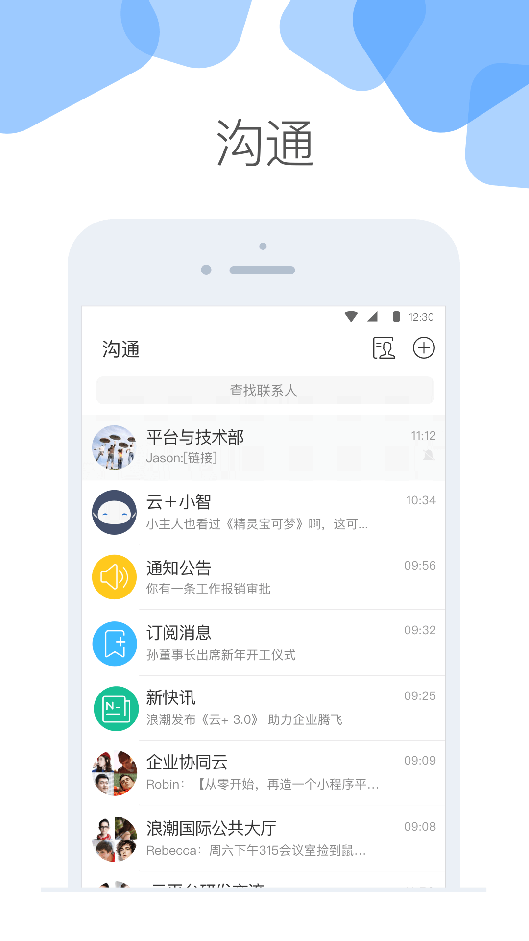 云+_图片1