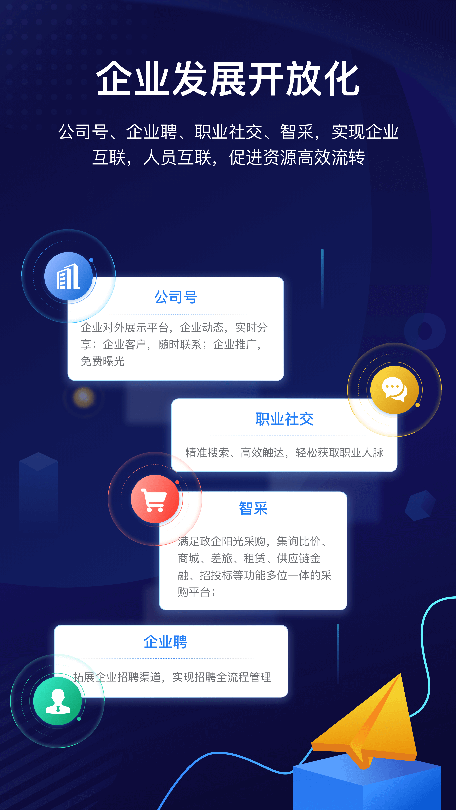 云创截图(5)