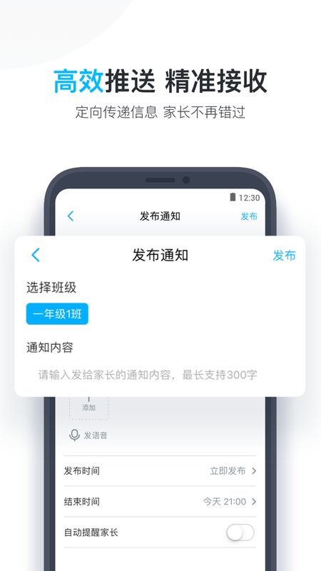 小盒老师截图(2)