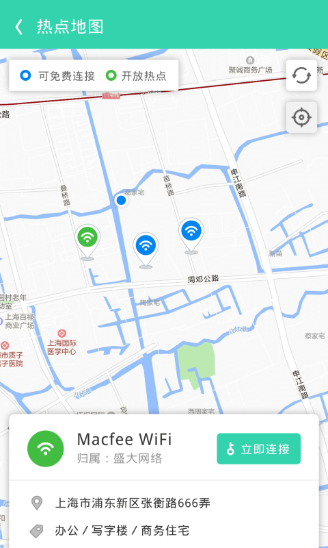 万能WiFi管家_图片2