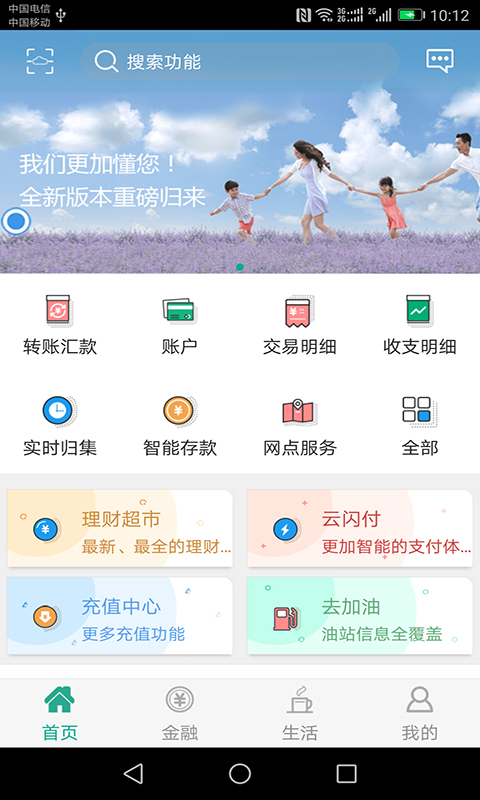 陕西信合_图片1